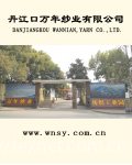 Danjiangkou Wannian, yarn CO., Ltd.